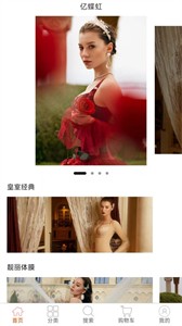 億蝶截圖