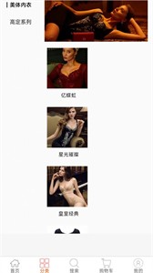 億蝶截圖