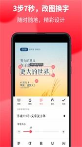 圖怪獸海報制作截圖