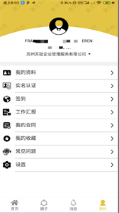 象爻眾包