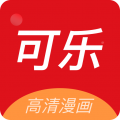 可樂漫畫大全