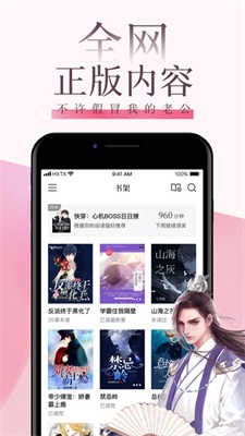 18海棠截圖