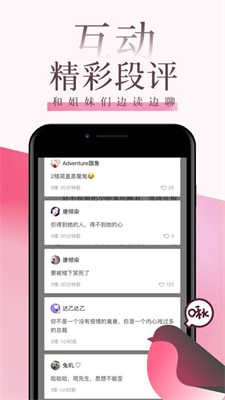 18海棠截圖