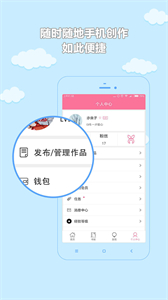書耽小說閱讀器