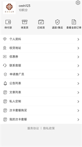 億蝶