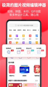 圖怪獸海報制作