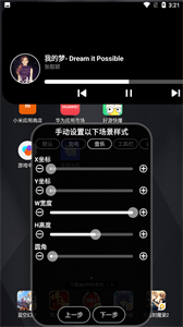 靈動大陸華為版截圖
