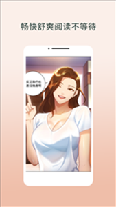 韓漫之家漫畫截圖