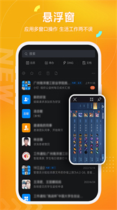 黑貓盒子虛擬機(jī)