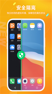 黑貓盒子虛擬機(jī)截圖