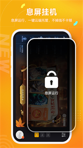 黑貓盒子虛擬機(jī)截圖