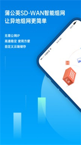 貝銳蒲公英