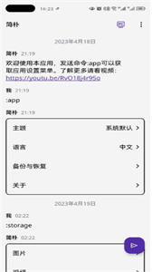 簡(jiǎn)樸截圖
