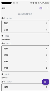 簡(jiǎn)樸截圖