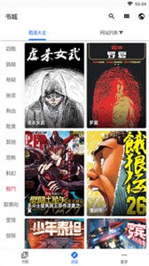 全是漫畫老版本截圖