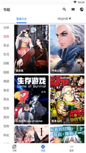 全是漫畫老版本截圖