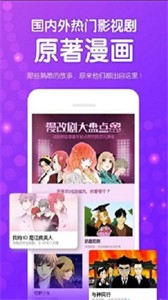 魷魚漫畫安卓版截圖
