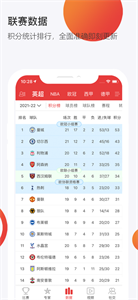 斗球直播截圖