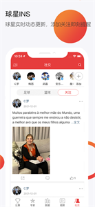 斗球直播截圖