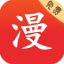 修修漫畫手機(jī)版