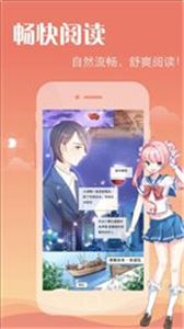 樂可漫畫
