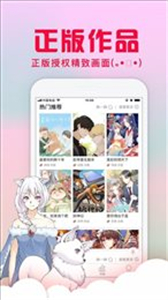 風(fēng)車漫畫新版
