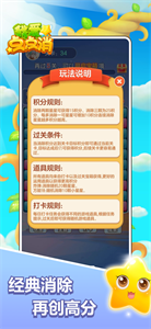 我愛點(diǎn)點(diǎn)消紅包版