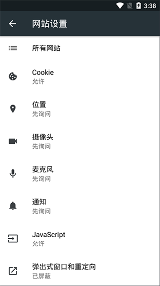 kiwi瀏覽器截圖