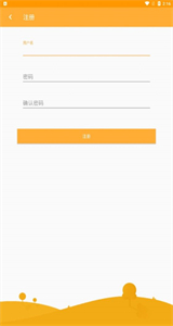 雅優(yōu)記賬截圖