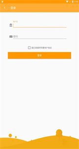 雅優(yōu)記賬截圖