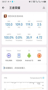 藍廠工具盒截圖
