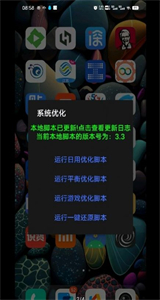 藍廠工具盒截圖