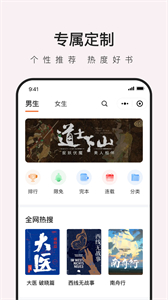 饞貓小說