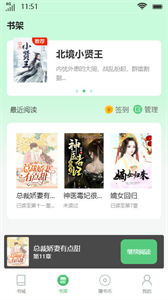 荷花書樓截圖
