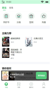 荷花書樓截圖