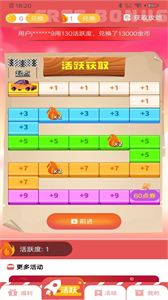 V10皮膚大派送