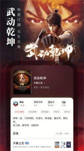 第三荷包小說網(wǎng)截圖