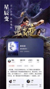 第三荷包小說網(wǎng)截圖