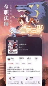 第三荷包小說網(wǎng)截圖