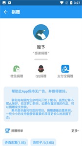 聚書截圖