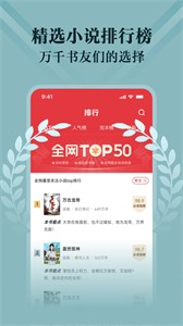 閱友免費閱讀截圖