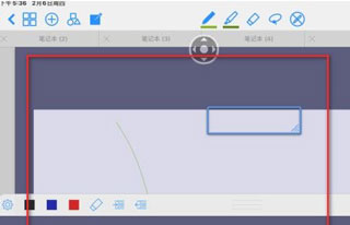 goodnotes筆記