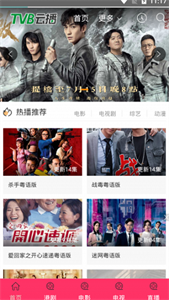 Tvb云播app