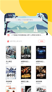 閱撲閱讀app