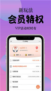 快找漫畫安卓版