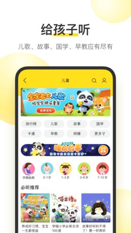 酷我音樂共存版截圖