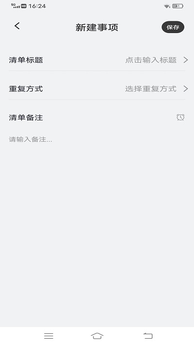 goodnotes筆記截圖
