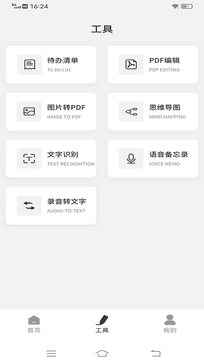 goodnotes筆記截圖