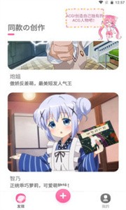 喵醬畫臉截圖