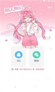 喵醬畫臉截圖